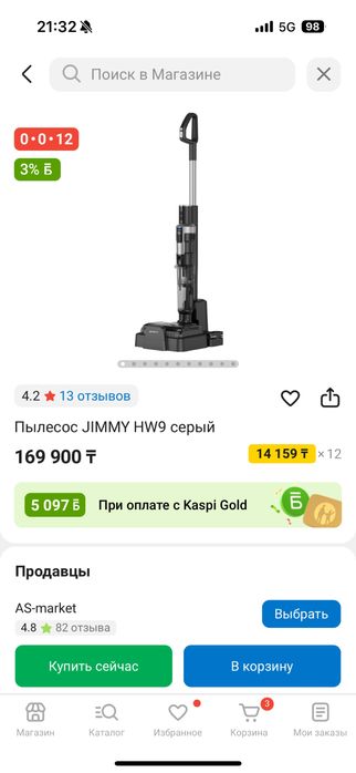 Пылесос Jimmy пользовались пол года продаем в связи с переездом