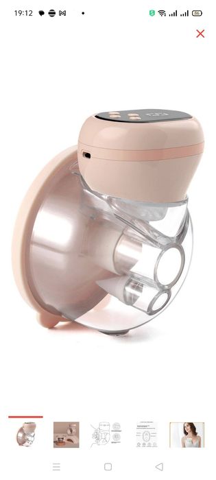 Электрический молокоотсос