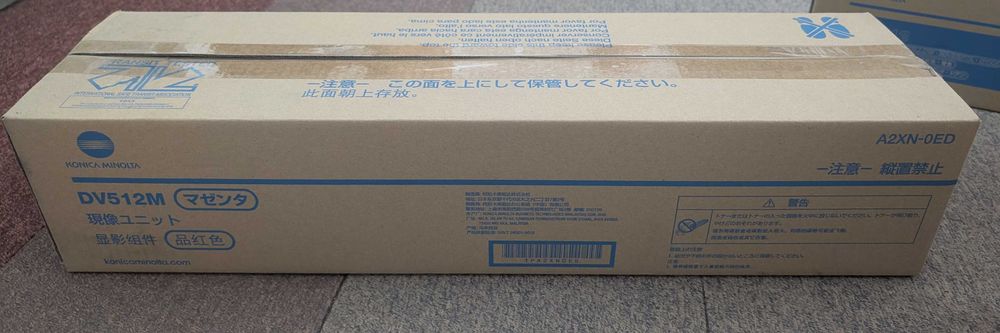 Developer Konica Minolta Magenta - A2XN0ED - DV-512M