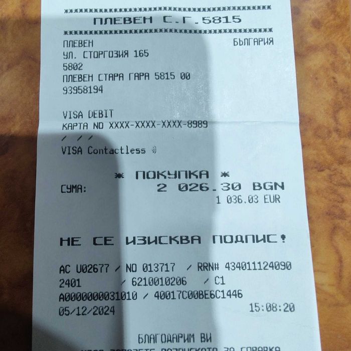 Професионална автодиагностика  Thinkcar