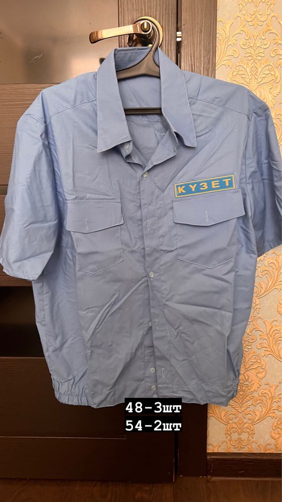 Продам форму охранника рубашки и форма отдельно