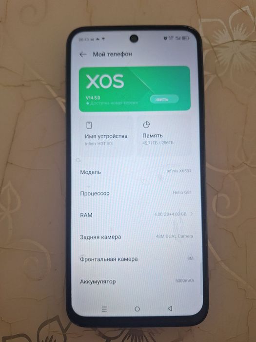 Infinix Hot 50i 256/4+4