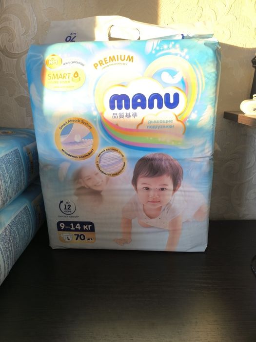 Продам погузники размер L