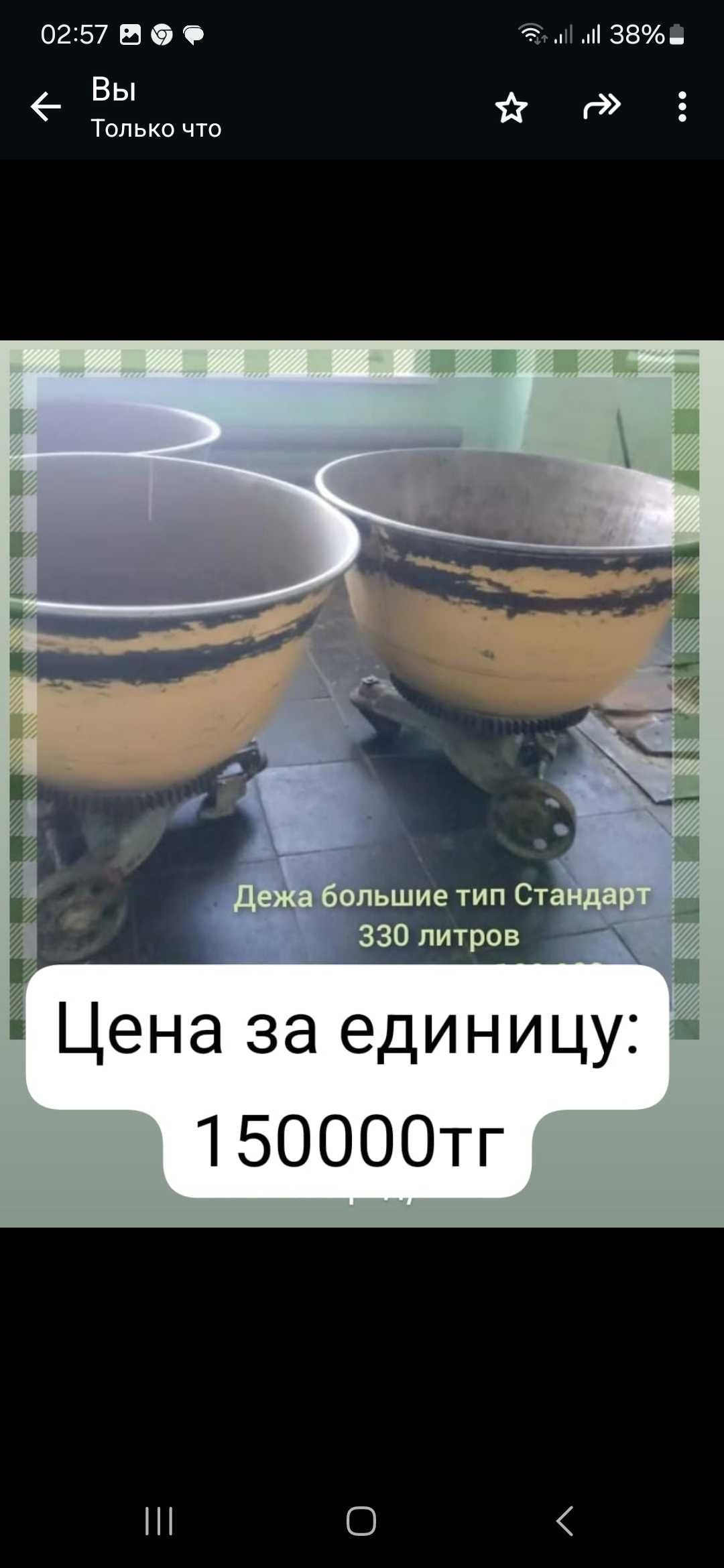 Хлебные формы круглые,хлебные формы Бородинский, форма 0.550гр