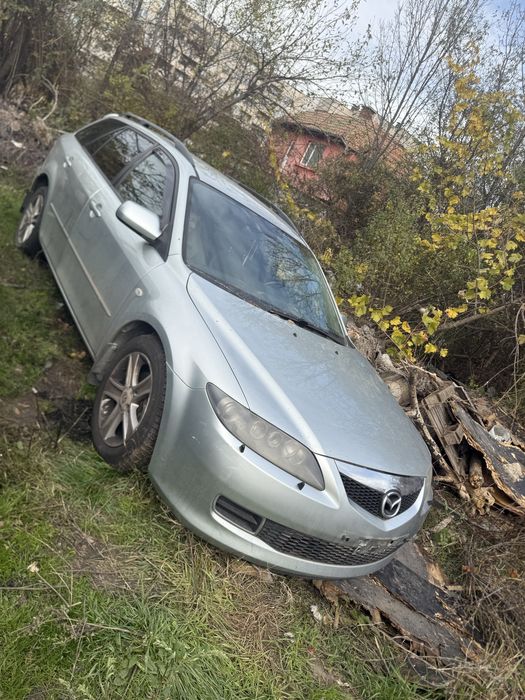 Само на части !!!