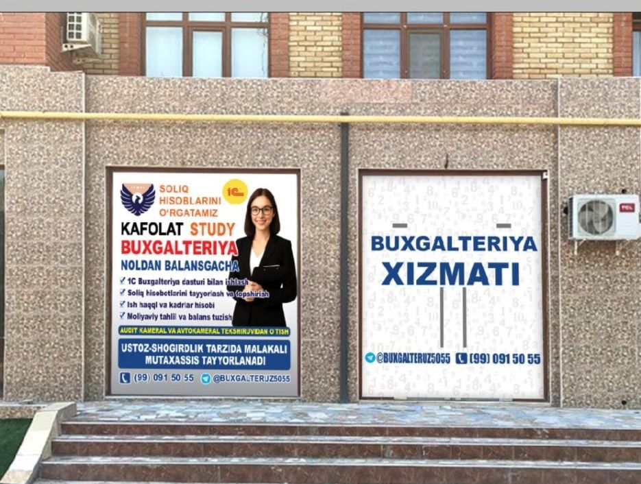 Buxgalteriya kurslari. Buxgalteriya xizmati