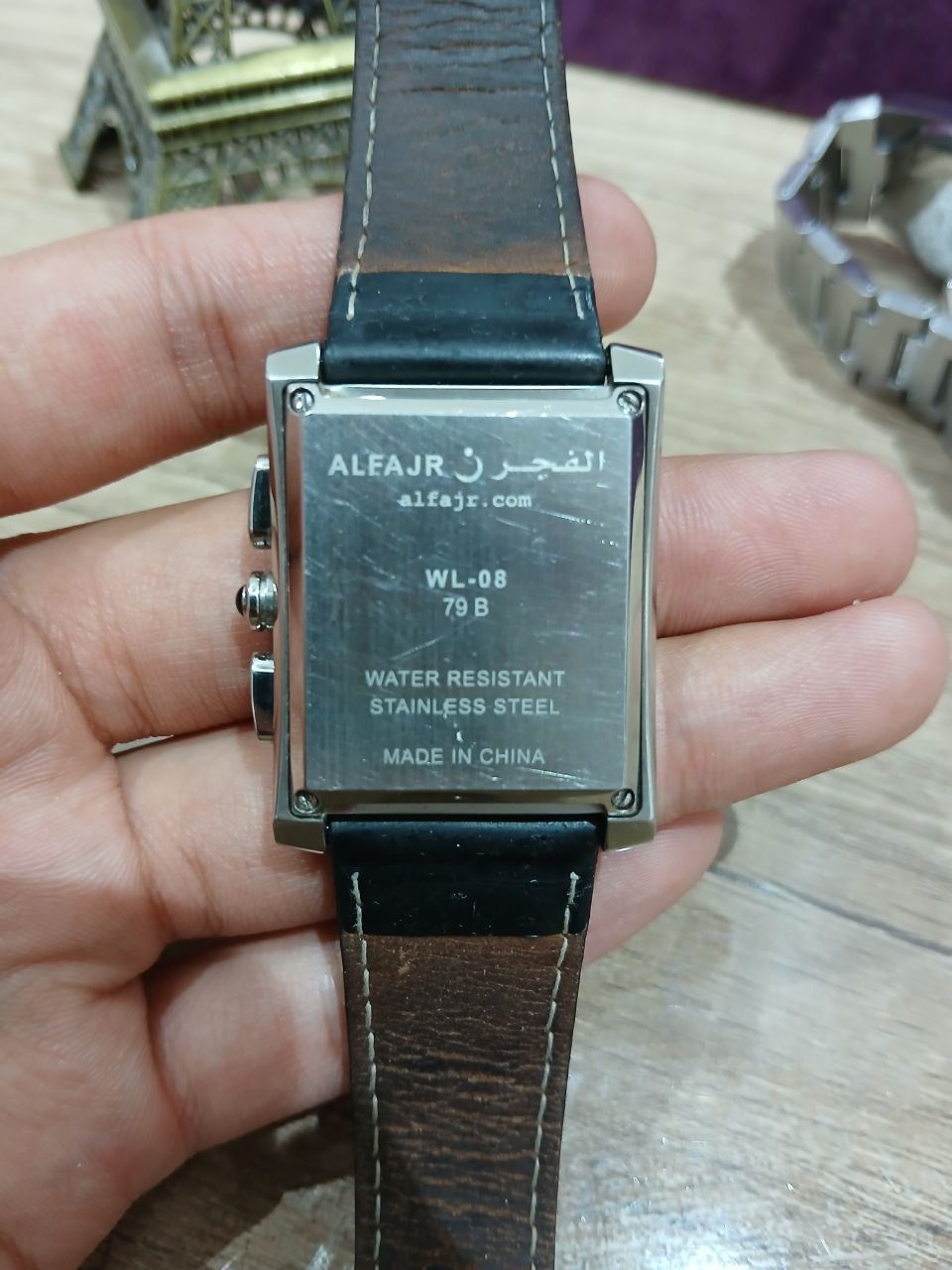 Al-Fajr WL-08L (original)
