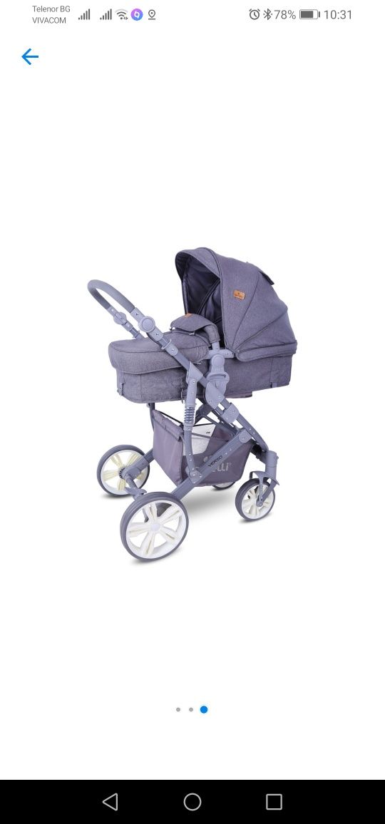Бебешка количка 3 в 1 - Lorelli Verso+кошче за кола +сенник