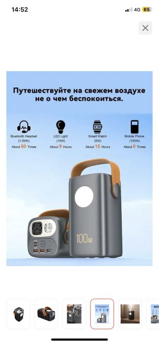 Внешний аккумулятор 60000 мАч черный