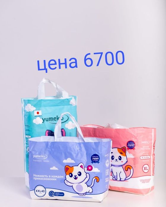 Продам подгузники-трусики