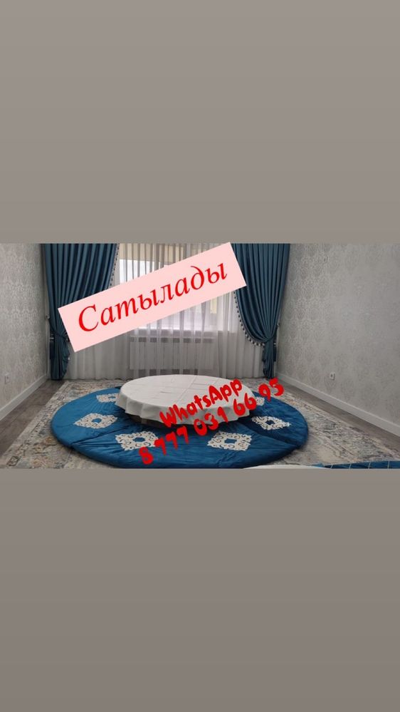 Продается стол с корпе 4 набора!
