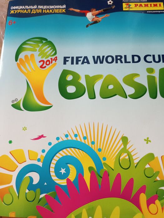 Panini world cup 2014  Почти полный альбом наклеек