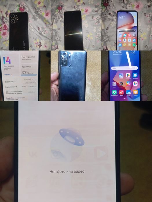 Продам 2 телефона редми