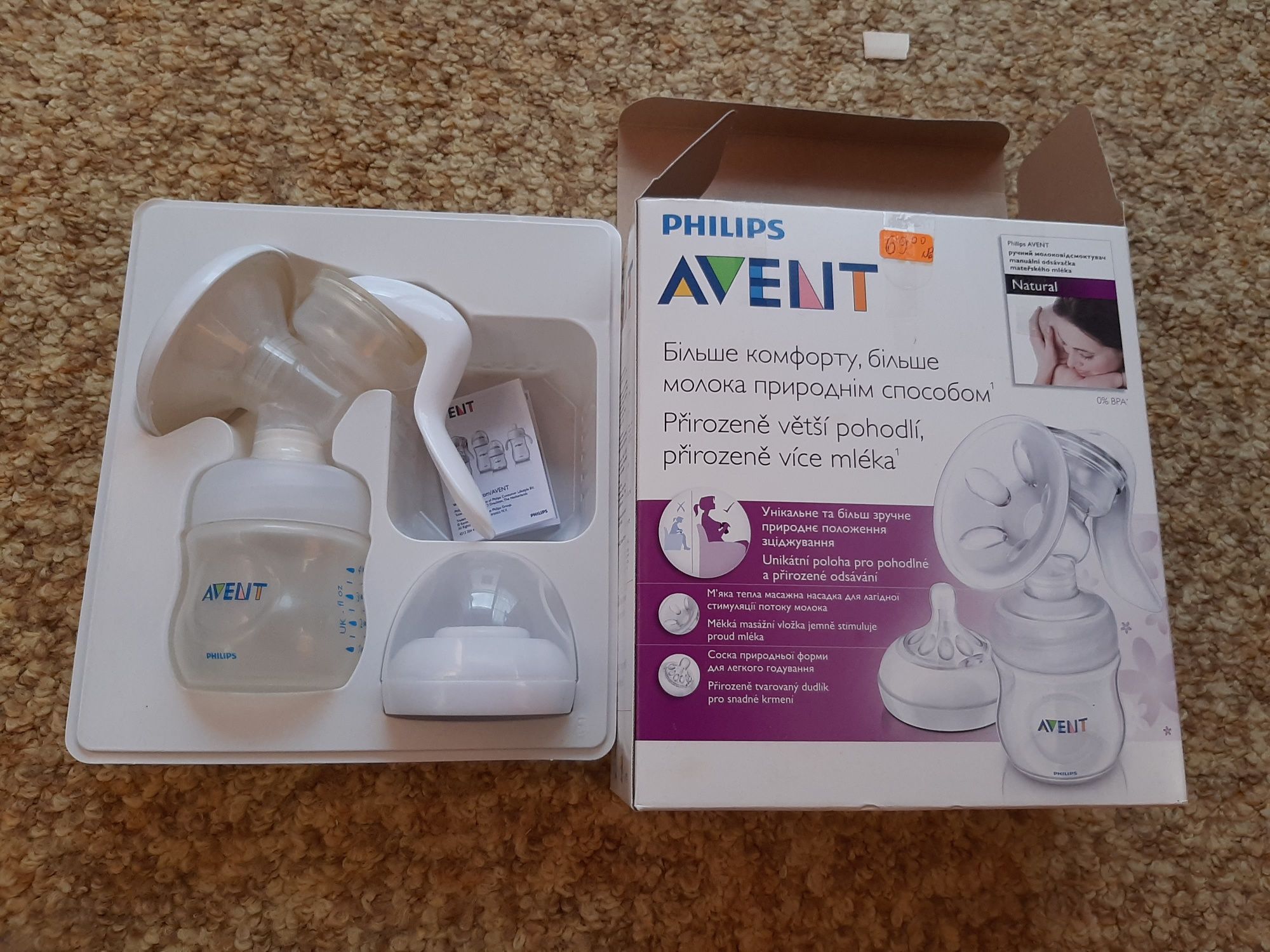 Ръчна помпа за кърма philips Avent