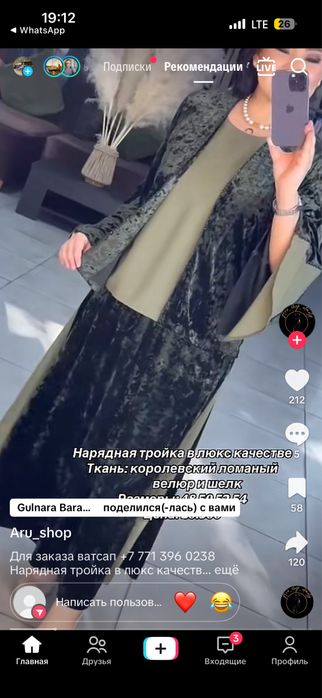 Платье продам новое