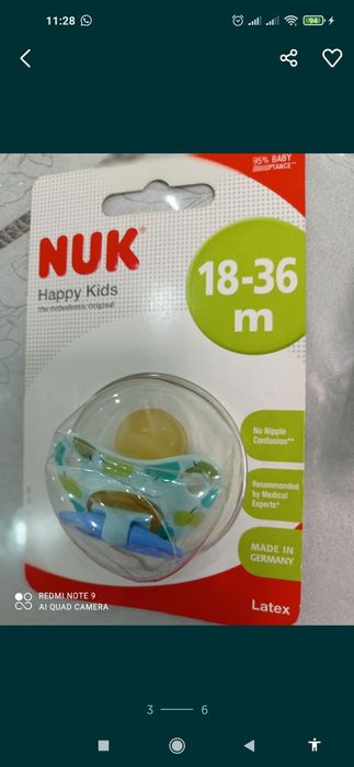 Продам детские соски