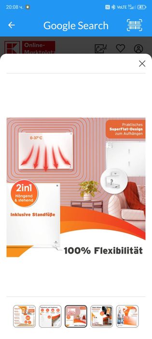 Инфрачервен отоплител 550w