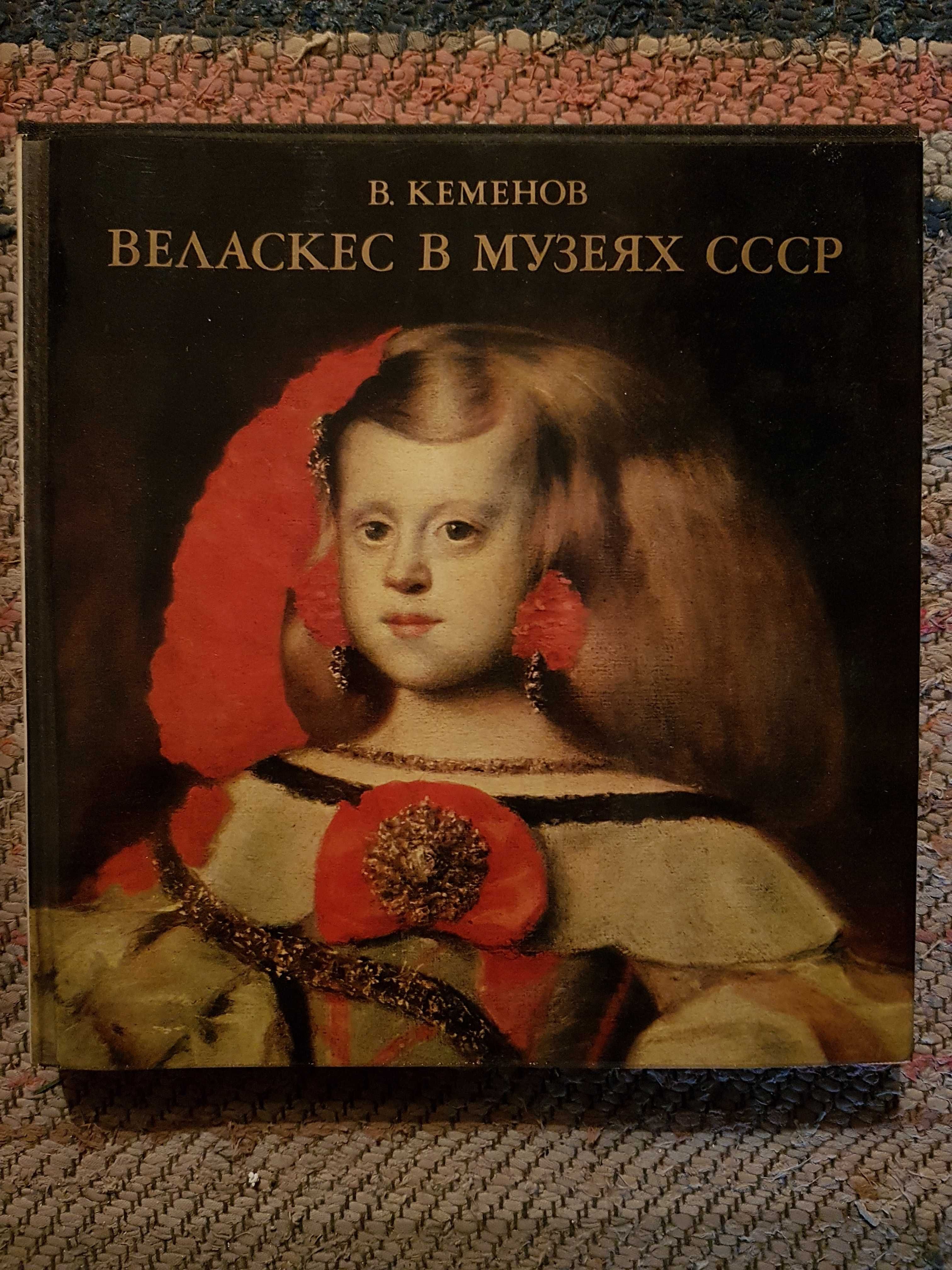 Руска художествена, научно-популярна и детска литература, списания