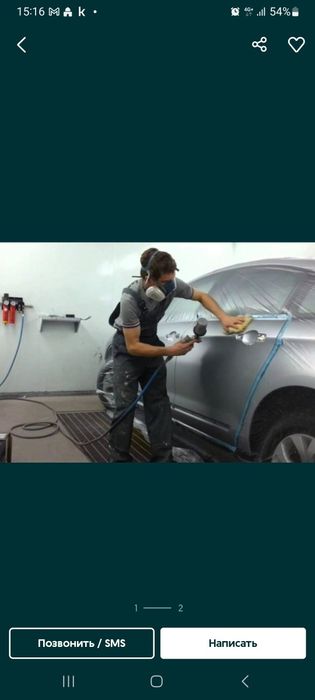 Кузовные работы сто авто ремонт бампер покраска