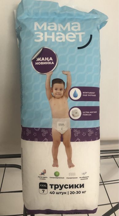 Памперс мама знает размер 7
