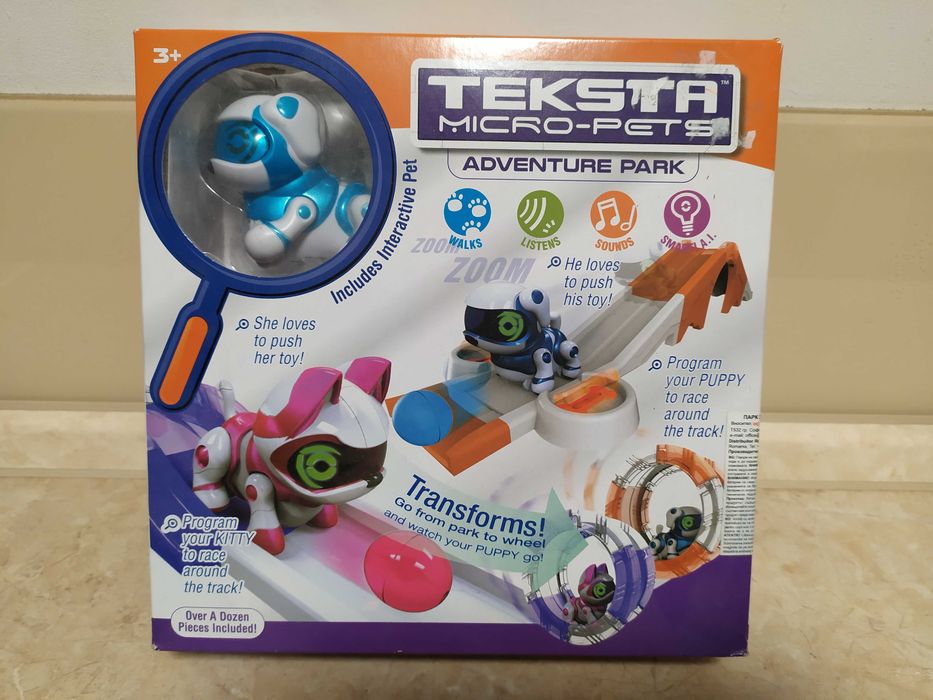 Настолни игри за деца