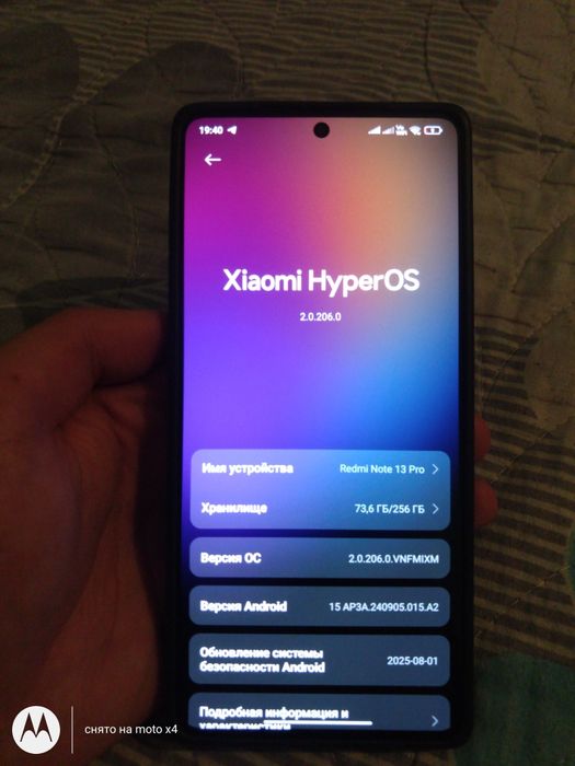 Redmi note 13 pro 3v1
