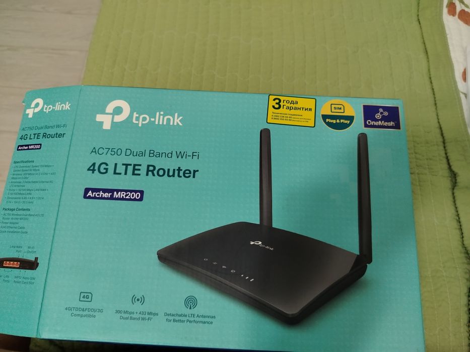 Tp-Link роутер...