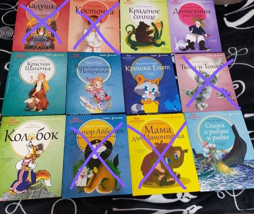 Срочно Продам Книги детские