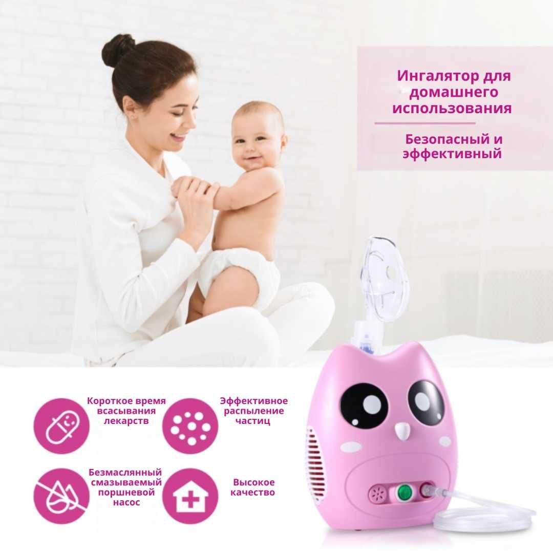 Bai-Bala CNB69016 небулайзер для всех возрастов