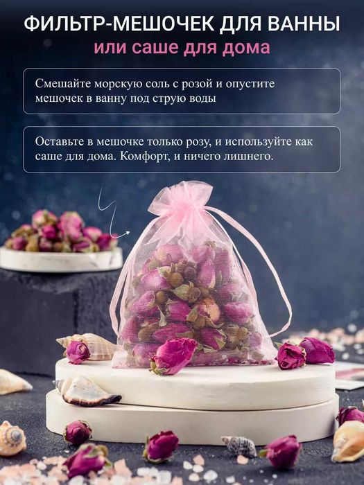 Подарочный СПА набор "Роза"