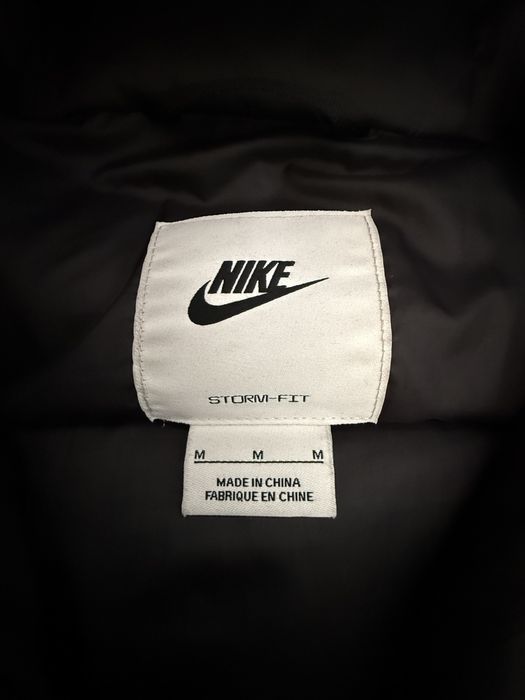 Яке на nike (дълго)