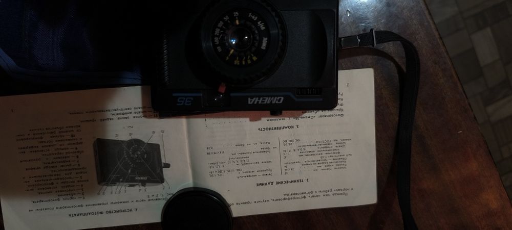 Продается Фотоаппарат СМЕНА 35
