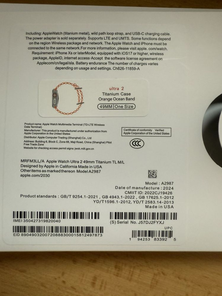 Apple Watch Ultra 2