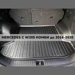 ТОП ОБЯВА 3D Гумена Стелка За Багажник LUXLINE Mercedes C W205 до 2020