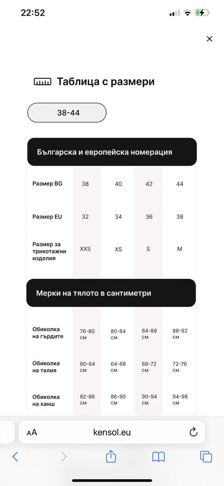 Дълга рокля KENZOL