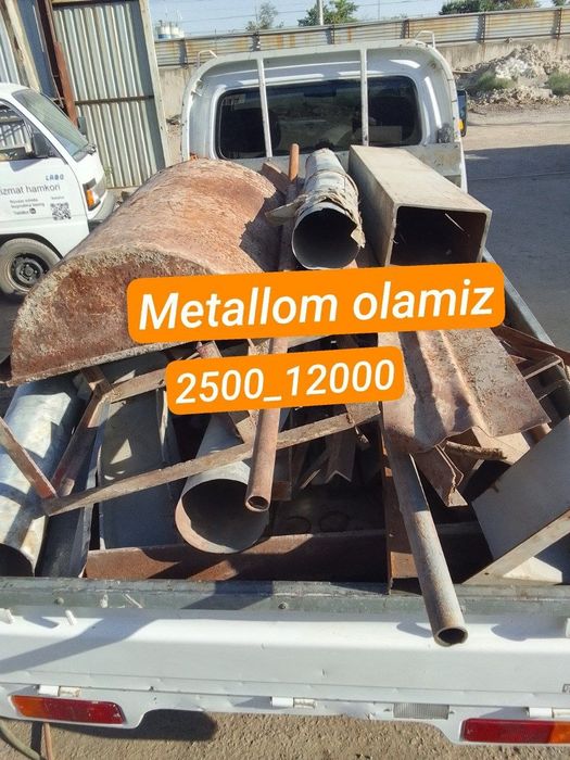 Металлом оламиз.Металлолом металлом оламиз переработка