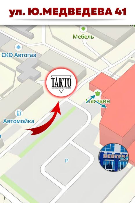 Срочный Ремонт стартеров и генераторов