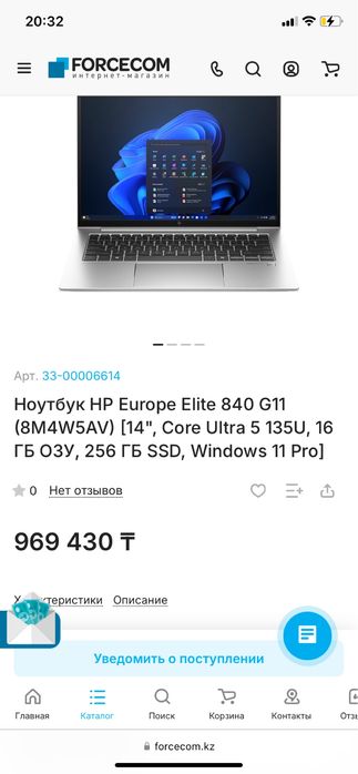 Запечатанный Ультрабук Hp элитбук