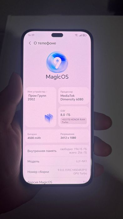 Продаю Honor 200 lait