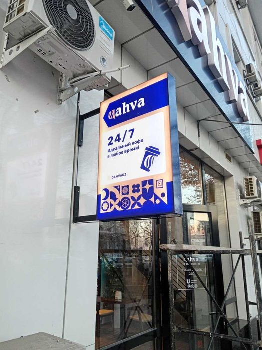 Оперативная наружная реклама (Tashqi reklama)