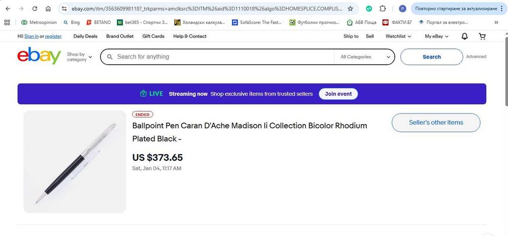 Колекционерси химикал Caran d'Ache