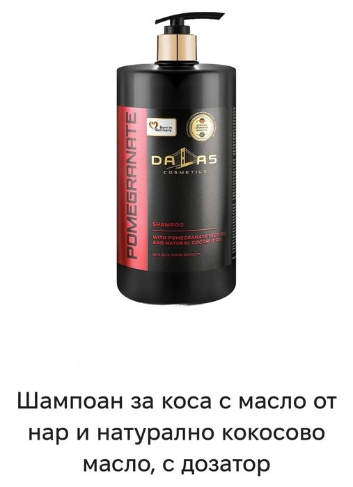 Шампоани Dalas 1л.