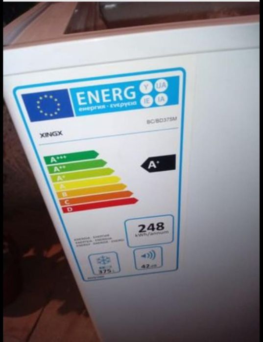 Морозильная камера