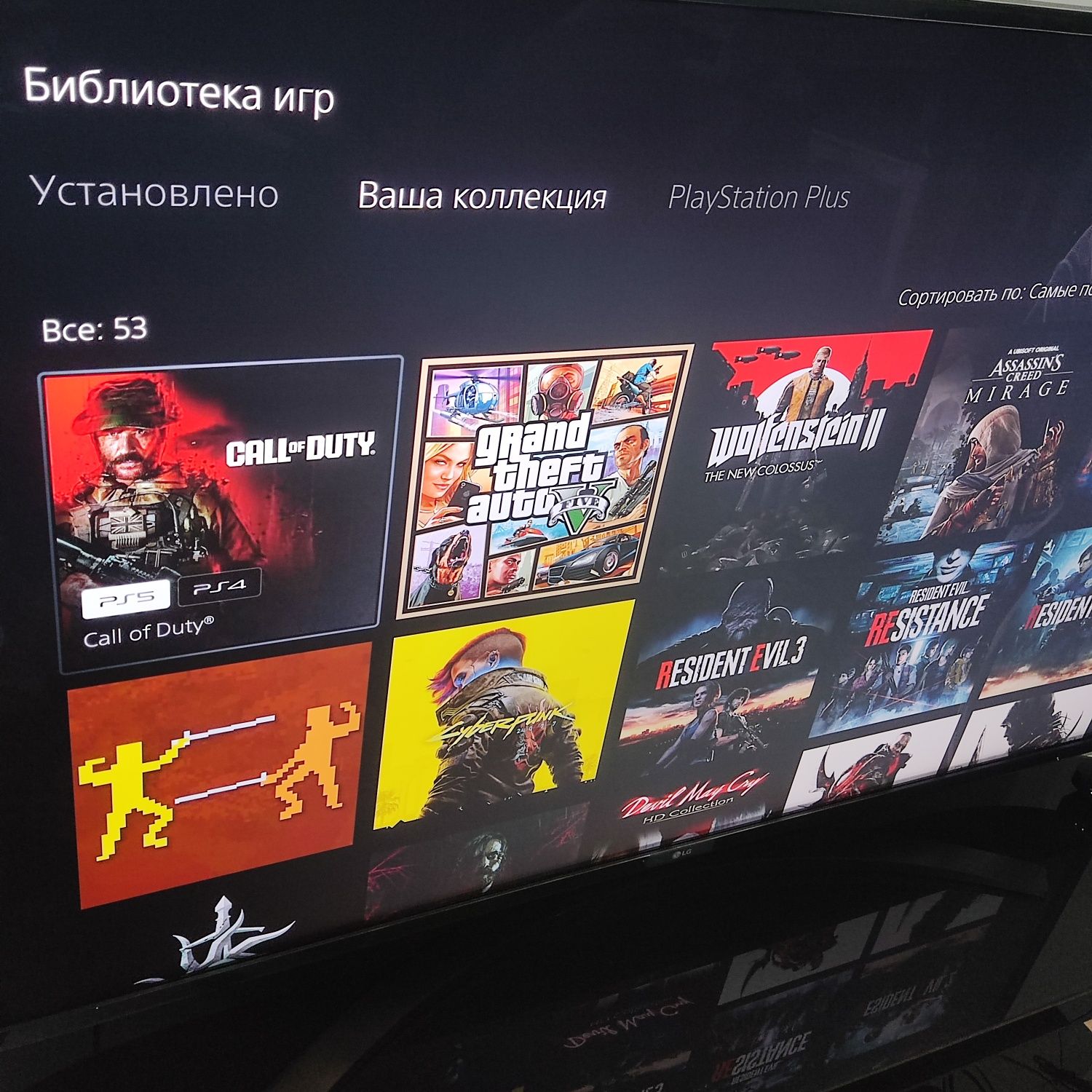 Игры для ps4/ps5