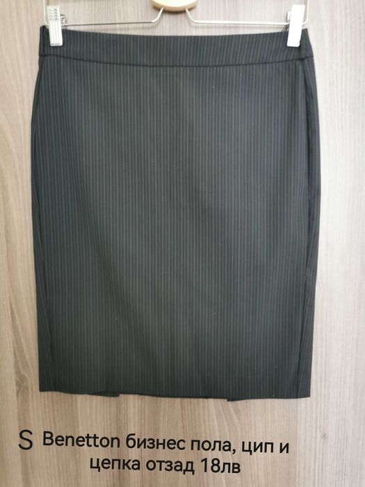 Офис поли DiKa, Orsay, Benetton S
