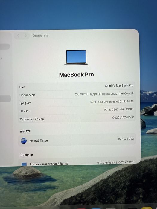 Apple MacBook Pro 16 inch. A2141/ i7/16/512/4GB DDR6