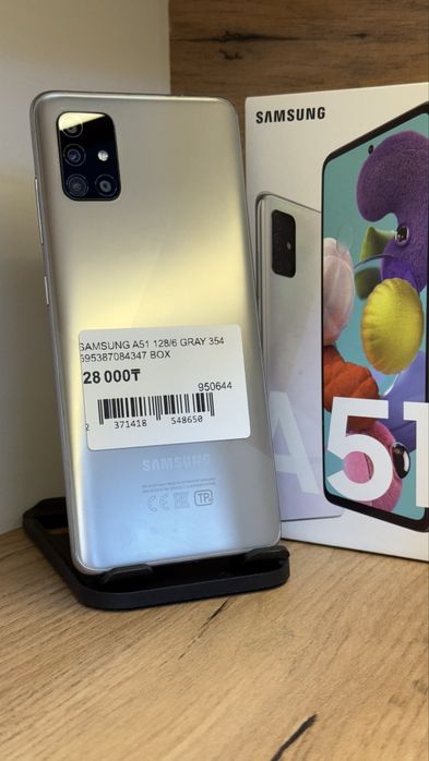 Samsung A51 128Gb/6Gb С Гарантией!