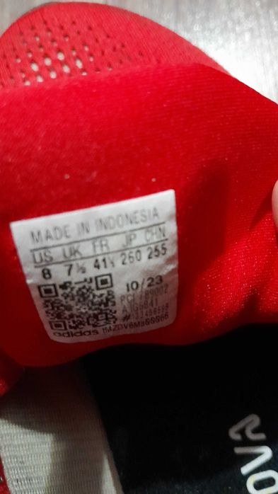 Мъжки маратонки Адидас