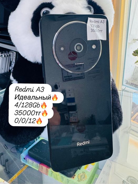 Продам Redmi A3 с гарантией