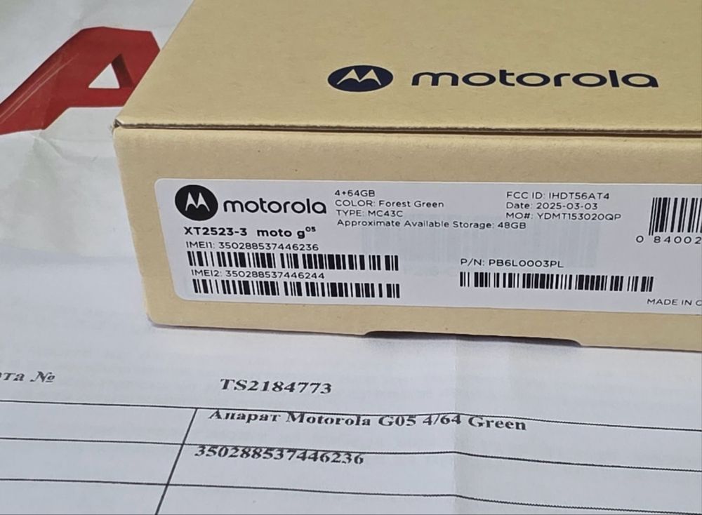 ЗАПЕЧАТАН 64GB Motorola g05 A1 Гаранция 2027г. Forest Green / Зелен